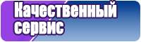 Снуд зимний
