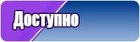 Снуд зимний