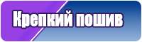 Снуд зимний