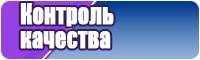 Снуд зимний