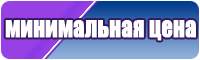 Снуд зимний