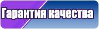Снуд зимний