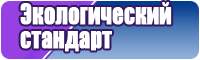 Снуд зимний