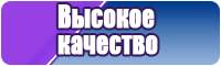 Снуд зимний