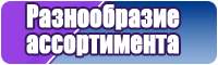 Снуд зимний