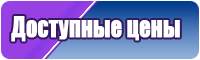 Снуд зимний