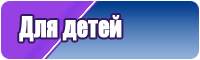 Снуд зимний