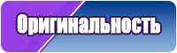 Снуд зимний