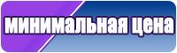Снуд бини
