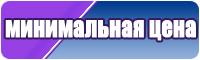 Детские шапочки