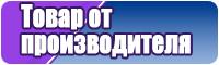 Детские шапочки