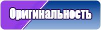 Детские шапочки