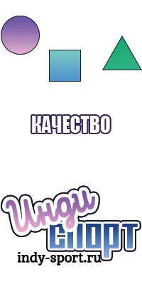 Орион песочник улучшенный