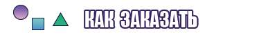 Варежки