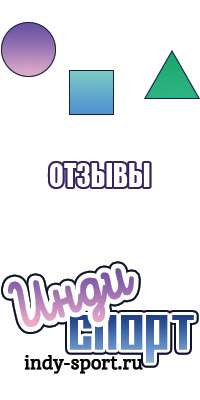 Сапоги эва с композитным подноском