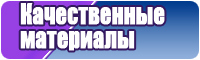 Юбка брюки